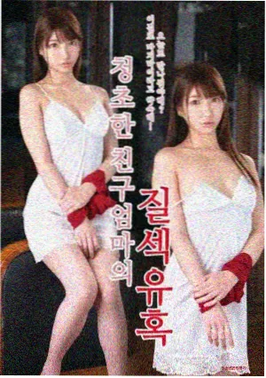 数码宝贝合体战争 海报